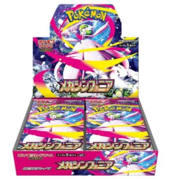 Mega Symphonia Booster Box - TCG Japan Pokemon  beschikbaar voor biedingen