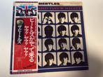 The Beatles – A Hard Day’s Night (Japan, EAS-80552), Cd's en Dvd's, Vinyl | Pop, Verzenden, 1960 tot 1980, Zo goed als nieuw