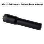 Kenwood Baofeng Motorola korte antenne 6.6CM | NIEUW, Telecommunicatie, Portofoons en Walkie-talkies, Nieuw, Toebehoren, Ophalen of Verzenden