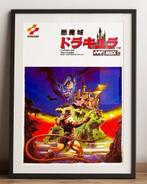 KONAMI CASTLEVANIA Vampire Killer MSX Poster Affiche, Verzamelen, Verzenden, Nieuw, Rechthoekig Staand