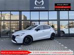 Mazda 2 1.5 e-SkyActiv-G 90 Homura Voorraad model / Instapvo, Auto's, Mazda, Te koop, 5 stoelen, Benzine, 1012 kg