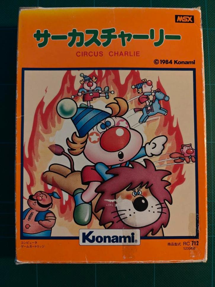 MSX Circus Charlie RC712 - Konami CIB, Spelcomputers en Games, Games | Overige, Zo goed als nieuw, 1 speler, Vanaf 3 jaar, Ophalen of Verzenden