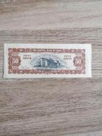China 50 cent 1948, Postzegels en Munten, Ophalen of Verzenden, Zuidoost-Azië