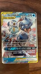 Blastoise Piplup Tag Team 016/064 Japans, Ophalen of Verzenden, Zo goed als nieuw, Losse kaart