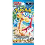 Paradise Dragona Booster Box (sv7a) - Japanese Pokemon Seale, Ophalen of Verzenden, Nieuw, Boosterbox