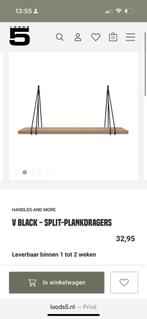 Wandplank eiken met leren ophangsysteem loods 5, Huis en Inrichting, Woonaccessoires | Overige, Ophalen of Verzenden, Nieuw