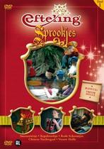 Efteling Sneeuwwitje repelsteel rode schoen nachtegaal vrouw
