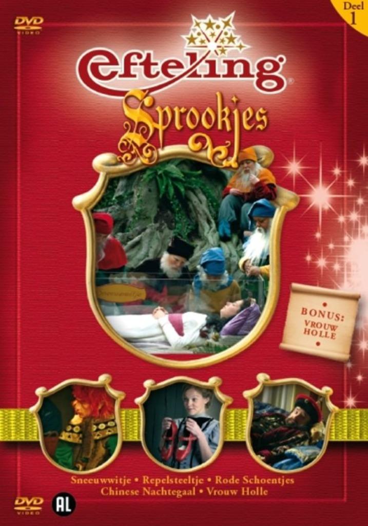 Efteling Sneeuwwitje repelsteel rode schoen nachtegaal vrouw, Cd's en Dvd's, Dvd's | Kinderen en Jeugd, Zo goed als nieuw, Alle leeftijden