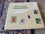 Libië. Postage Stamps and El-Fatah Revolution. Catalogus. 19, Ophalen of Verzenden, Catalogus