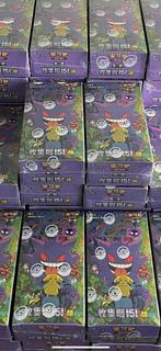 151 Chinese Surprise Slim booster Box, Ophalen of Verzenden, Zo goed als nieuw, Boosterbox