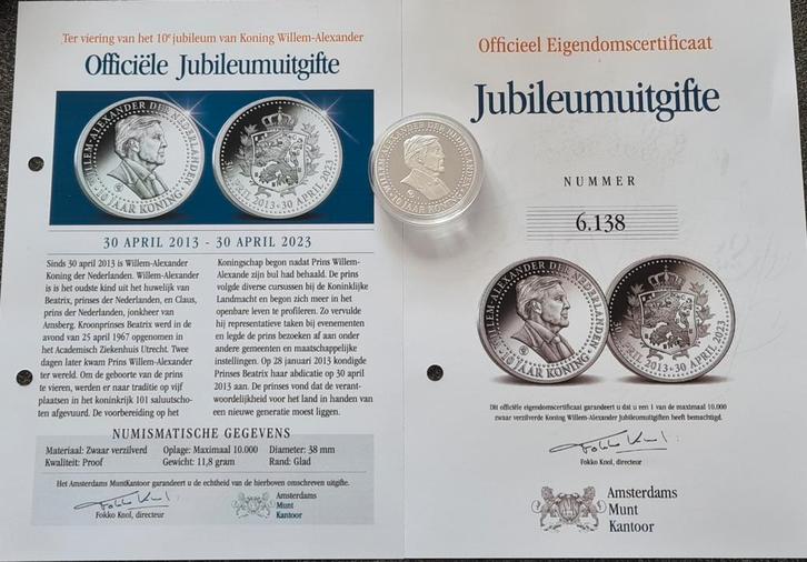 Willem-Alexander Jubileumuitgifte 2013-2023, Postzegels en Munten, Munten | Nederland, Losse munt, Overige waardes, Zilver, Ophalen of Verzenden