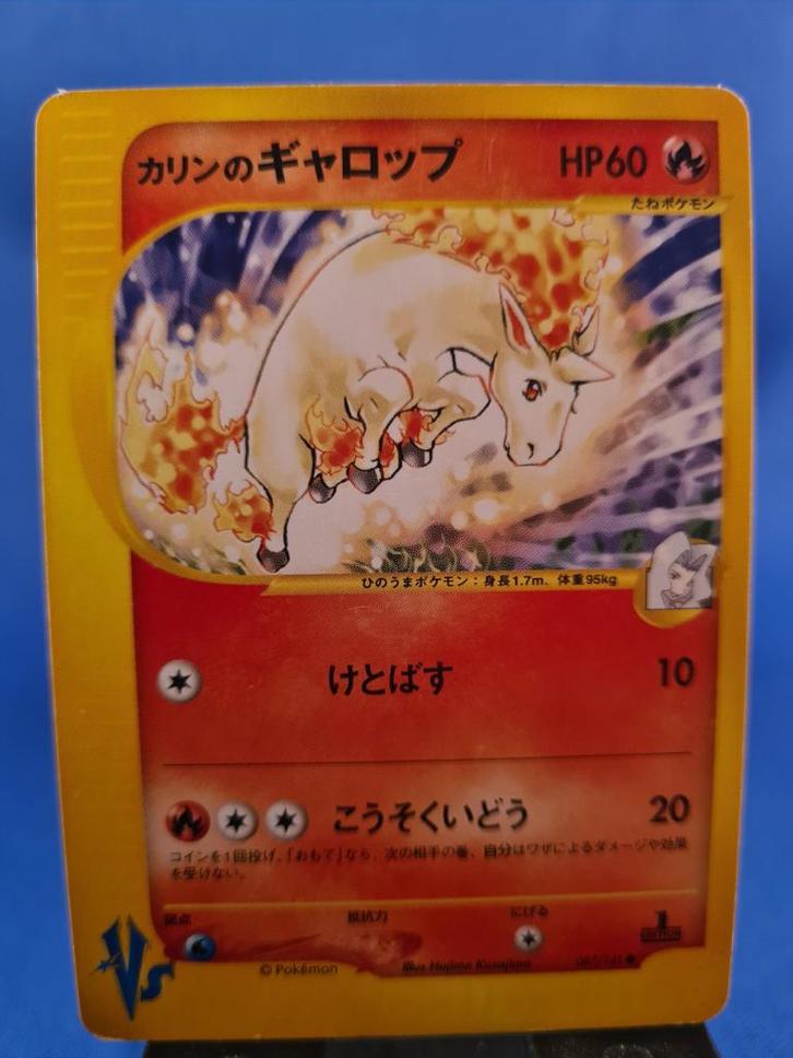 Karen's Rapidash 87/141 - Pokémon VS (1st edition) (JP), Hobby en Vrije tijd, Verzamelkaartspellen | Pokémon, Gebruikt, Verzenden