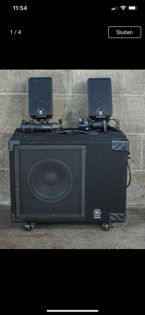 Yamaha MS100DR, Muziek en Instrumenten, Versterkers | Keyboard, Monitor en PA, Nieuw, P.A., Ophalen
