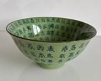 Prachtige celadon-groene kom blauwe Chinese karakters, Ophalen of Verzenden, Porselein, Overige stijlen, Kom(men)