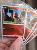 Charmander, reverse holo!, Ophalen of Verzenden, Zo goed als nieuw