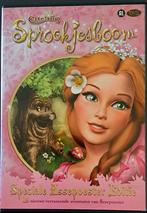 Sprookjesboom, speciale Assepoester Editie, Efteling dvd., Verzamelen, Efteling, Overige typen, Ophalen of Verzenden, Zo goed als nieuw