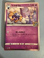 Pokemon Cosmoem 015 028 holo 25th anniversary Japans, Hobby en Vrije tijd, Verzamelkaartspellen | Pokémon, Ophalen of Verzenden