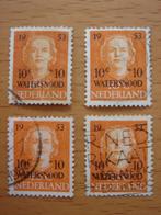 Watersnood Koningin Juliana 4x NVPH 601    Gestempeld, Postzegels en Munten, Postzegels | Nederland, Ophalen of Verzenden, Na 1940