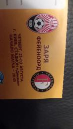 Voetbal Ticket Feyenoord - Zorya Luhansk  gespeeld in Kiëv