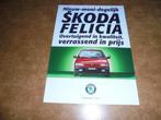 previewbrochure Skoda Felicia  1995, Ophalen of Verzenden, Nieuw, Overige merken