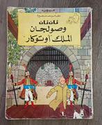 Vintage Arabische versie van Kuifje de scepter van Ottokar, Boeken, Stripboeken, Eén stripboek, Ophalen of Verzenden, Gelezen