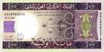 Mauritanië bankbiljet 100 Ouguiya 2015, Pick 16b UNC, Ophalen of Verzenden, Overige landen, Los biljet