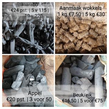 HOUTSKOOL 1,47 PKG beschikbaar voor biedingen