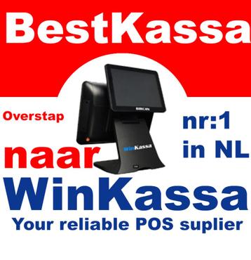 Kassasysteem Retail Kiosk Tabaksshop Bloemenwinkel POS Cafe beschikbaar voor biedingen