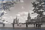 Ansichtkaart Rusland Moskou, Verzamelen, Ophalen of Verzenden, 1960 tot 1980, Gelopen, Overig Europa