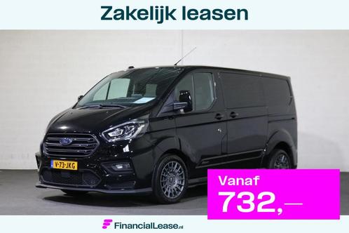 Ford Transit Custom 2.0 TDci 185pk Automaat MS-RT DC, Auto's, Bestelauto's, Bedrijf, Lease, Financial lease, ABS, Achteruitrijcamera