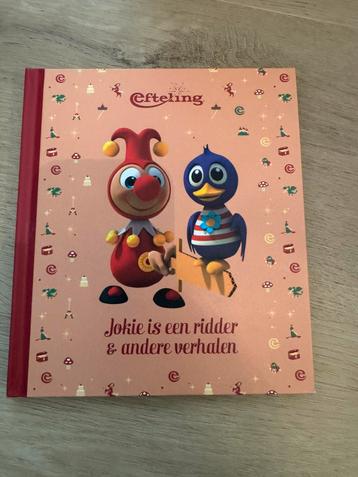 Efteling - Jokie is een ridder beschikbaar voor biedingen