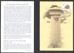 South Africa (4) - The Oldest Official Letter Box, Verzenden