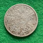 Irak 50 fils (1 dirham) 1938 Ghazi I - zilver, Ophalen of Verzenden, Midden-Oosten, Zilver