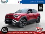 Suzuki e VITARA Style 61 kWh | Snel rijden! | Demo Deal | Ca, 12 maanden, Stof, Adaptive Cruise Control, Origineel Nederlands