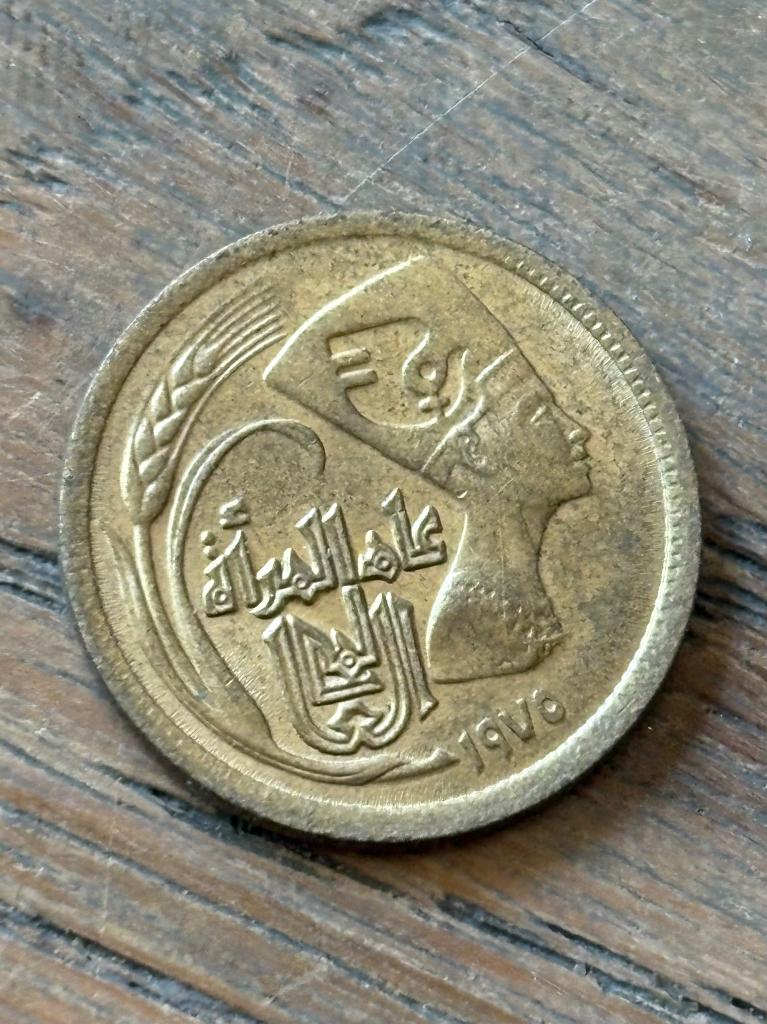 Munt Egypte, Ophalen of Verzenden, Egypte, Losse munt