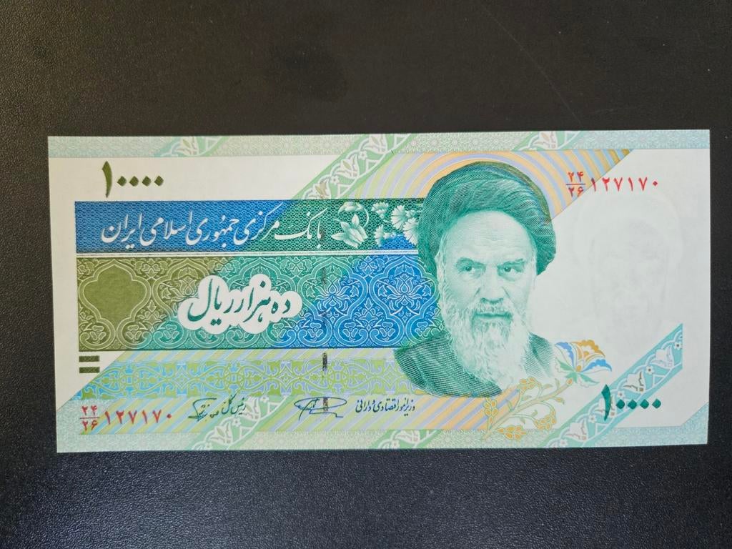 Iran pick 146d 1992-2016 UNC-, Postzegels en Munten, Bankbiljetten | Azië, Ophalen of Verzenden, Midden-Oosten, Los biljet