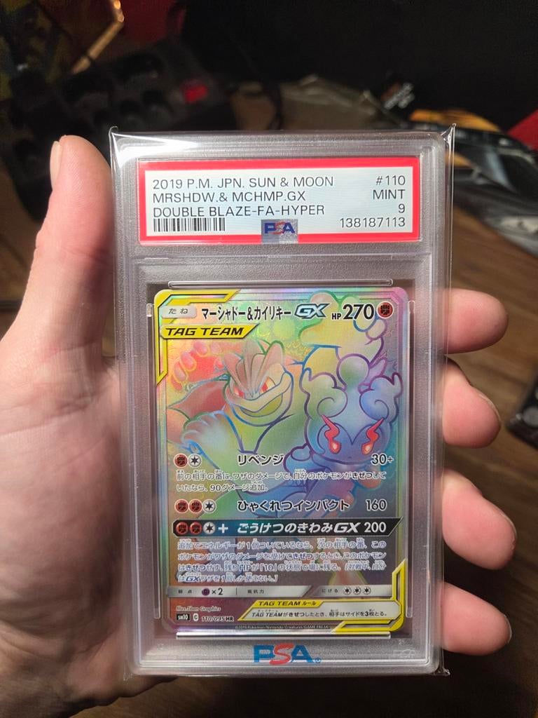 2019 Marshadow Machamp Rainbow PSA 9 Japans Tag Team, Ophalen of Verzenden, Zo goed als nieuw, Losse kaart, Foil
