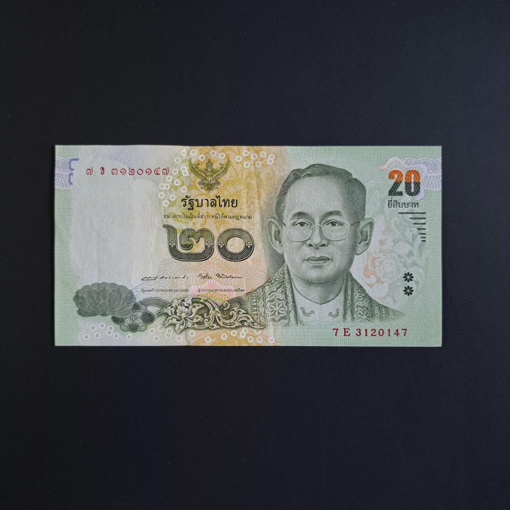 20 baht Thailand #001, Postzegels en Munten, Bankbiljetten | Azië, Verzenden, Zuidoost-Azië, Los biljet