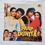 Bollywood LP - Paap Ki Duniya - Krasvrij - Uitstekende Staat, 1980 - 1989, Ophalen of Verzenden, Zo goed als nieuw, 12 inch