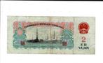 China, 2 yuan 1960, Verzenden, Zuidoost-Azië