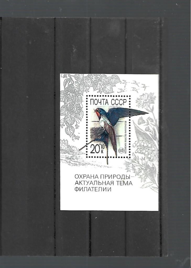 NR 701 RUSLAND BLOK POSTFRIS, Postzegels en Munten, Postzegels | Europa | Rusland, Ophalen of Verzenden, Postfris