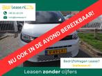 Volkswagen Caddy Cargo 1.5 TSI BENZINE MARGE AUTO BTW/BPM VR, Auto's, Voorwielaandrijving, 1498 cc, Euro 6, 4 cilinders