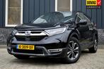 Honda CR-V 2.0 Hybrid Elegance Rijklaarprijs-Garantie Leder, Auto's, Honda, 12 maanden, Gebruikt, 4 cilinders, Zwart