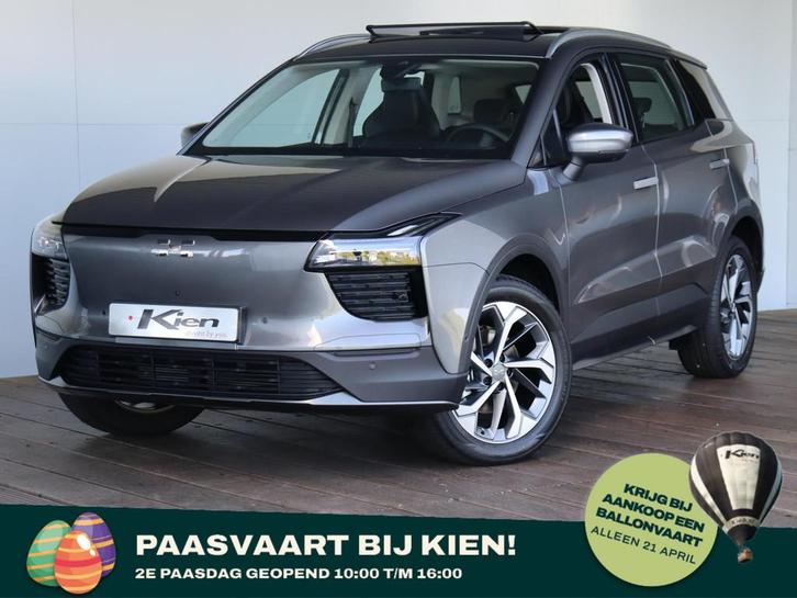 Aiways U5 Prime 63 kWh 3-fase lader, Auto's, Aiways, Bedrijf, Te koop, U5, 360° camera, ABS, Adaptive Cruise Control, Airbags