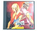 Street Fighter Zero - PlayStation - NTSC-J - Compleet, Sony Interactive Entertainment Network Europe Limited, Vechten, Verzenden