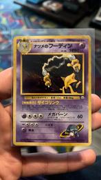 Sabrina’s alakazam, Ophalen, Zo goed als nieuw