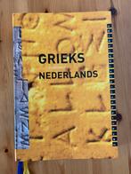 Grieks woordenboek, Boeken, Woordenboeken, Overige uitgevers, Zo goed als nieuw, Ophalen, Nederlands