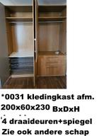 Scherp geprijsde gebruikte kledingkasten #wardrobe, Ophalen, Gebruikt, 200 cm of meer, .
