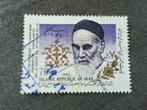Iran 62 - Imam Khomeini, Postzegels en Munten, Verzenden, Gestempeld, Midden-Oosten