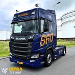 CE NACHT Vrachtwagenchauffeurs  gezocht! ZSM, Vacatures, Vacatures | Chauffeurs, Variabele uren, Vanaf 1 jaar